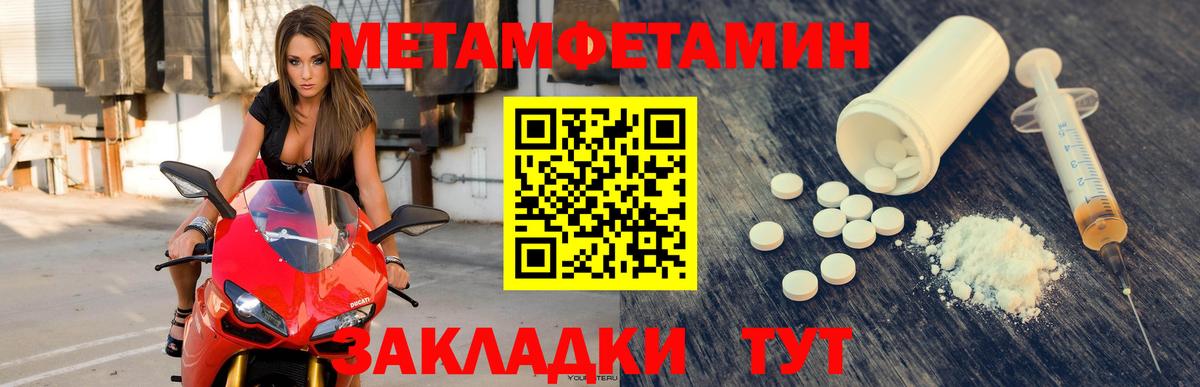 Амфетамин 98%  Вход с VPN  Лыткарино 