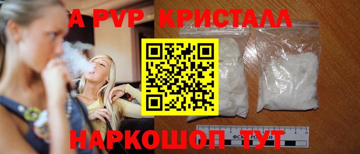 APVP СК КРИС Лыткарино