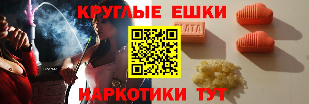 МЕГА tor  Ecstasy бентли  Ecstasy  Лыткарино  Вход с VPN  Ecstasy круглые 