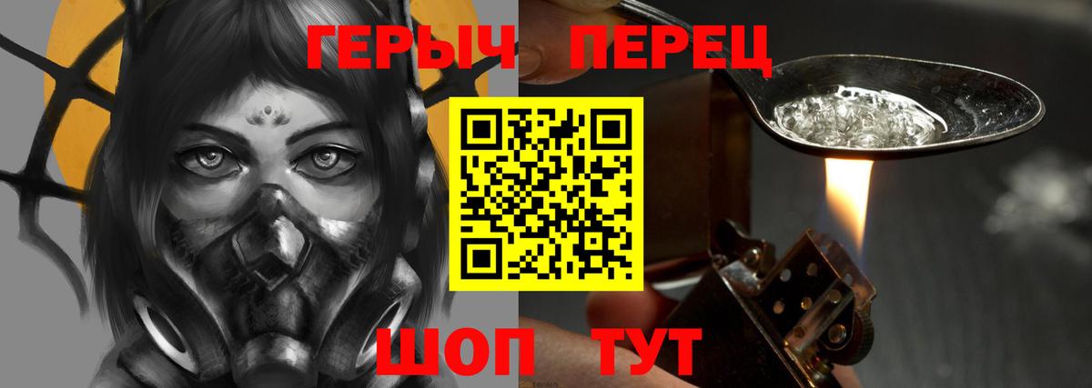 Героин афганец  Героин  Лыткарино  Вход с VPN 