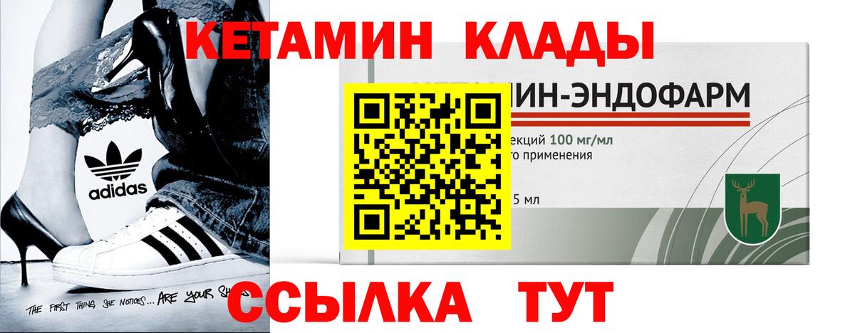 блэк спрут ссылка  Вход с VPN  Лыткарино  Кетамин ketamine  Кетамин ketamine 