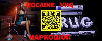 метадон Заволжье