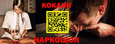 кокаин колумбия Заводоуковск