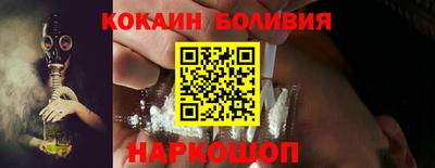 кокаин колумбия Заводоуковск
