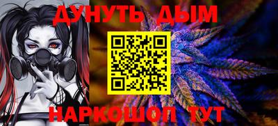 гидропоника Жуковский