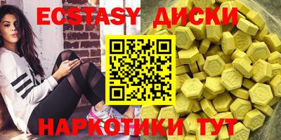 гидропоника Жуковский