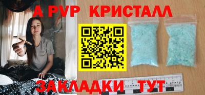 метадон Заволжье