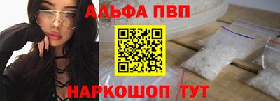 мефедрон VHQ Ипатово