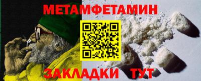 метадон Заволжье