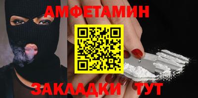 метадон Заволжье