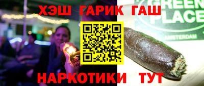 гидропоника Жуковский