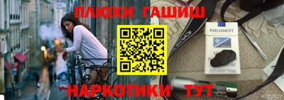 гидропоника Жуковский