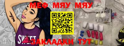 метадон Заволжье