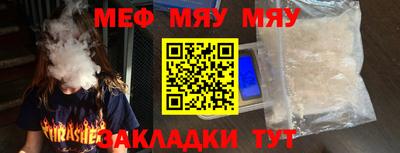 метадон Заволжье