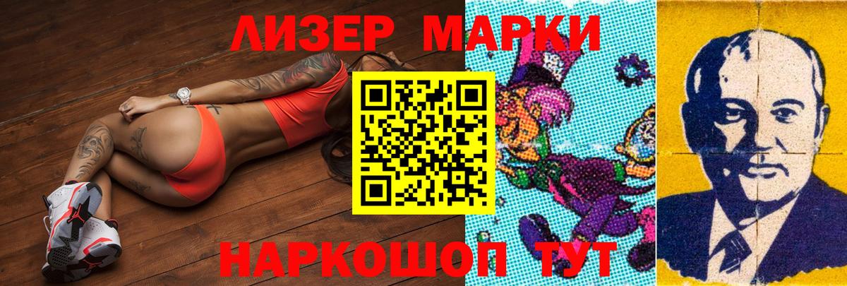 Лыткарино  LSD-25 экстази кислота  Вход с VPN  LSD-25 экстази кислота 