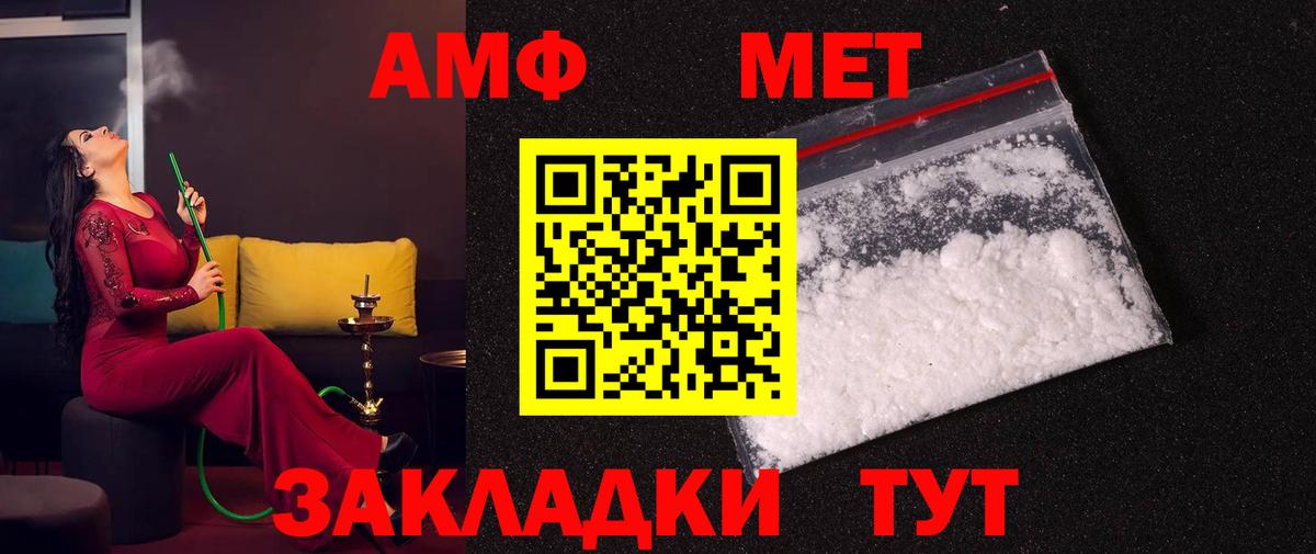 Метамфетамин Methamphetamine  Вход с VPN  Лыткарино 