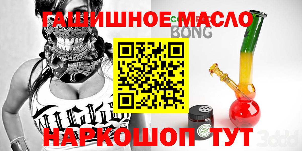 Дистиллят ТГК концентрат Лыткарино