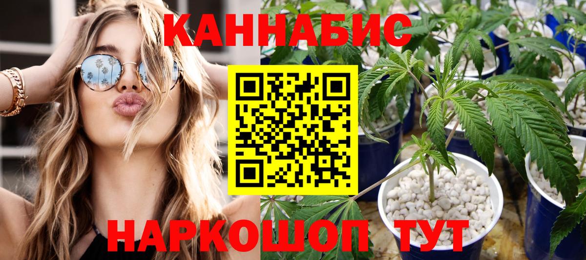 Лыткарино  МАРИХУАНА марихуана  Вход с VPN  Бошки Шишки VHQ  Канабис AK-47 